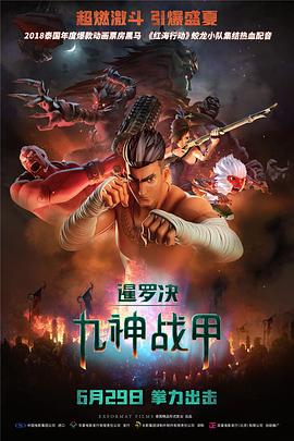 《风险游戏》电视剧高清全集
