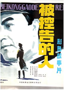 《心里美粤语》电影高清完整版