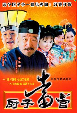 《生命流亡》电视剧高清全集