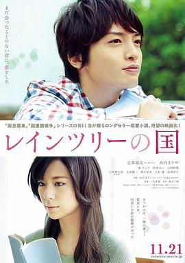《存亡追凶》电影高清完整版