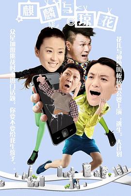 《爵迹》电影高清完整版