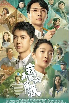 《糖心爹地》电影高清完整版