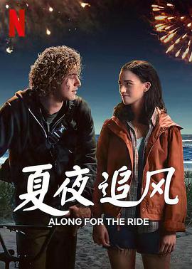 《不能没有你》电影高清完整版