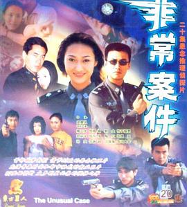 《变形计第八季》综艺高清完整版