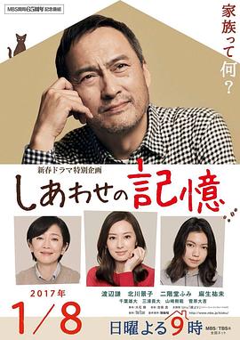 《你的浅笑》电影高清完整版