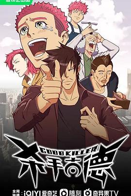《天与地粤语》电视剧高清全集