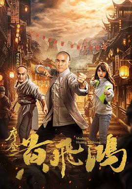 《绿地2023》电视剧高清全集