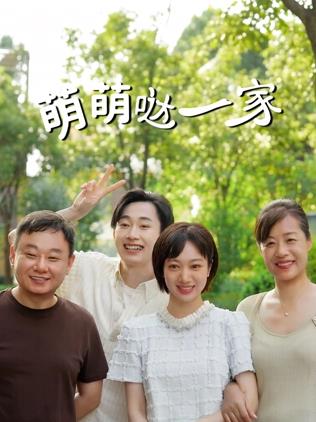 《真探秦先生》电视剧高清全集