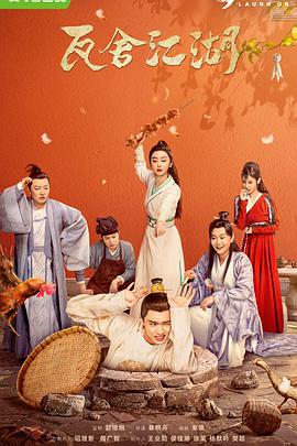 《新精武门1991》电影高清完整版