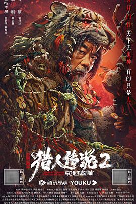 《琴子》电影高清完整版