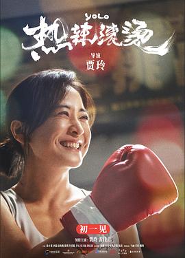 《克里斯·海姆斯沃斯：鲨鱼海滩》电影高清完整版
