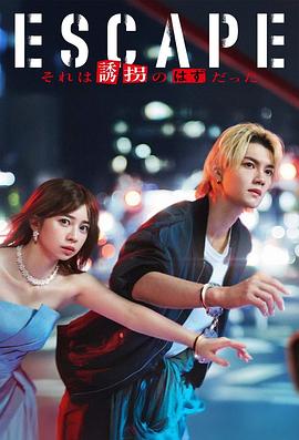 《红唇相吻》电影高清完整版