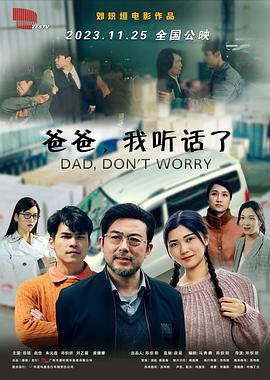 《电影眼周游我国》电影高清完整版