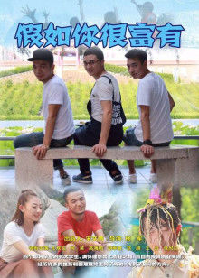 《闪电巡逻队》电影高清完整版