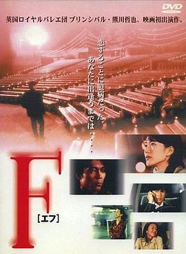 《快速追风【影视说明】》电影高清完整版