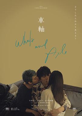 《快速追风【影视说明】》电影高清完整版