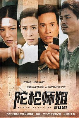 《情欲迷城》电影高清完整版