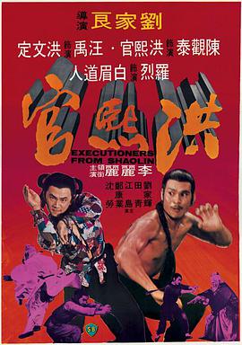 《情欲迷城》电影高清完整版