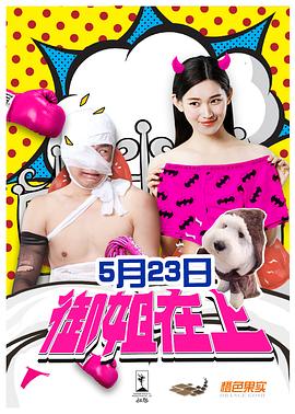 《往日可期》电影高清完整版