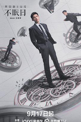 《阴间迪斯科》电影高清完整版