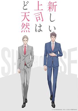 《阴间迪斯科》电影高清完整版