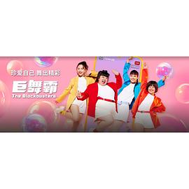 《识骨寻踪第四季》电视剧高清全集