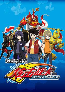 《我笑的时分》电影高清完整版