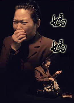 《最终的假日》电影高清完整版