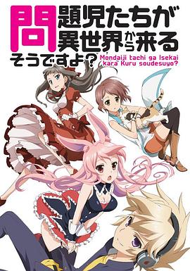《屠戮江湖粤语》电影高清完整版