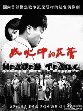 《无主之地》电影高清完整版