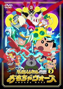 《米凯拉》电影高清完整版