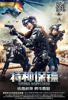 《宠爱先生国语》电影高清完整版