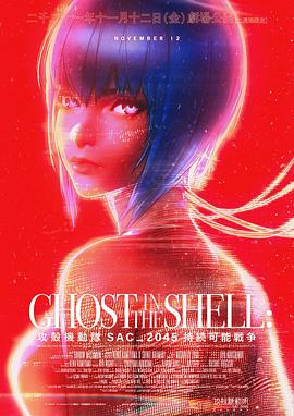 《神探修尔之洛桐的奥秘力气》电影高清完整版