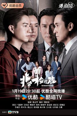 《少女与狼》电影高清完整版
