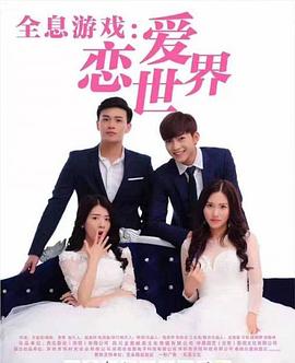 《太平洋的奇观》电影高清完整版