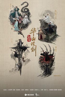 《我国知青部落》电视剧高清全集