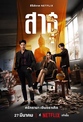 《人在征程》电影高清完整版