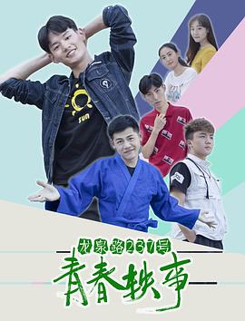 《黄飞鸿少林拳粤语》电影高清完整版