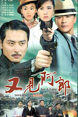 《德云社德云九队天津站开业第四场》综艺高清完整版