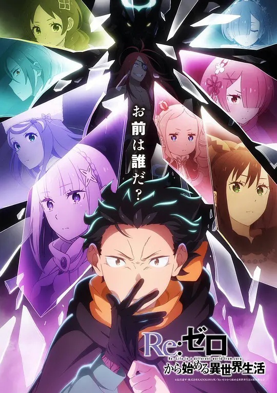《夏天之书2024》电影高清完整版