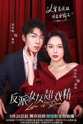 《亲情暖我心》电视剧高清全集