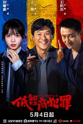 《小恶魔》动漫高清全集