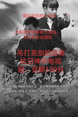 《无证之爱》电影高清完整版