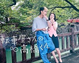 《超速悍将》电影高清完整版