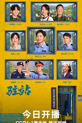 《下一个素熙【影视说明】》电影高清完整版