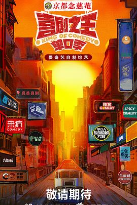 《洛阳桥》电影高清完整版