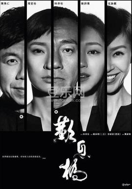 《爽翻姐妹【影视说明】》电影高清完整版