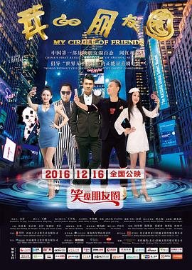 《焦土作战》电影高清完整版