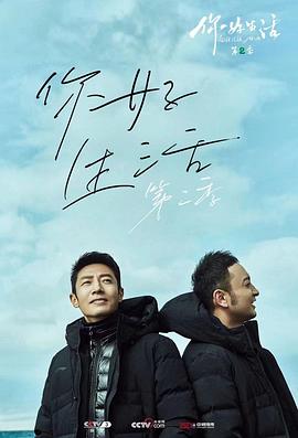 《终点狂奔2012》电影高清完整版