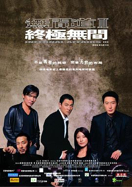 《复兴风云粤语》电影高清完整版